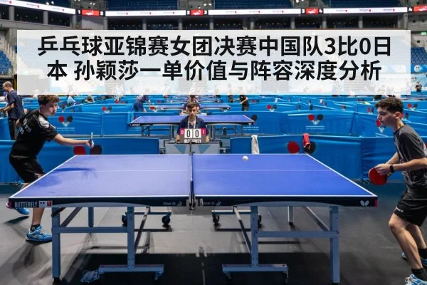 table tennis competition match